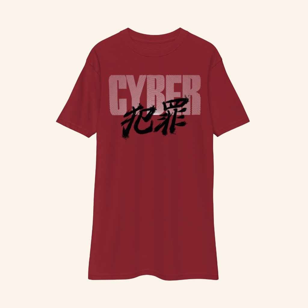 Dustrial Merch Cybercrime T-Shirt Best Christmas Gifts For Friend Dustrial Merch Cybercrime T-Shirt Best Christmas Gifts For Friend