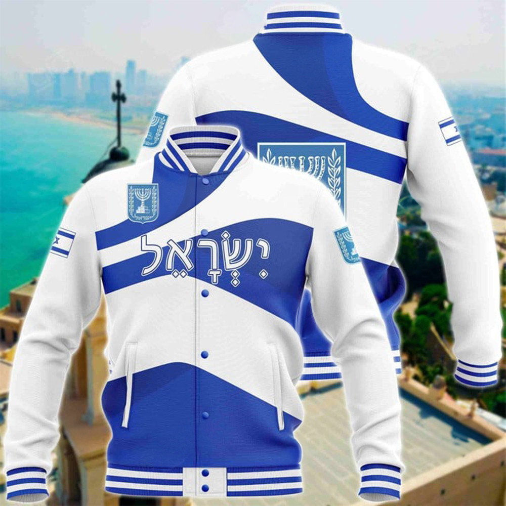 I Stand With Israel Baseball Jacket Israeli State Emblem Jacket Pray For Israel Clothing I Stand With Israel Baseball Jacket Israeli State Emblem Jacket Pray For Israel Clothing