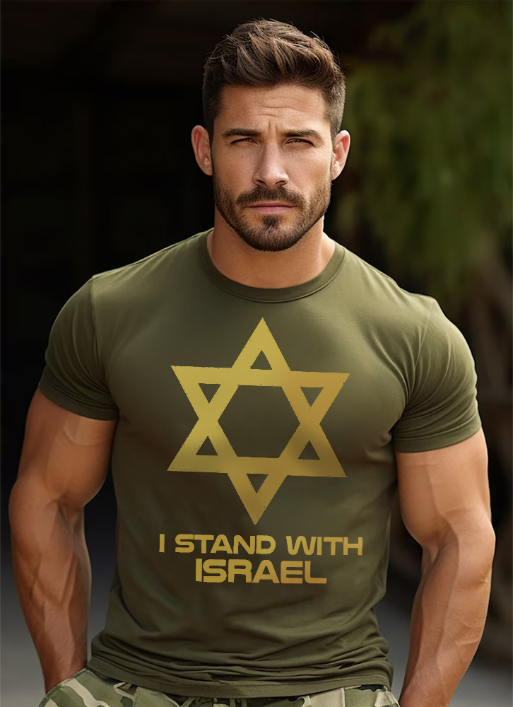 I Stand With Israel T-Shirt Israel Shirt Israeli Clothing Gifts For Men I Stand With Israel T-Shirt Israel Shirt Israeli Clothing Gifts For Men