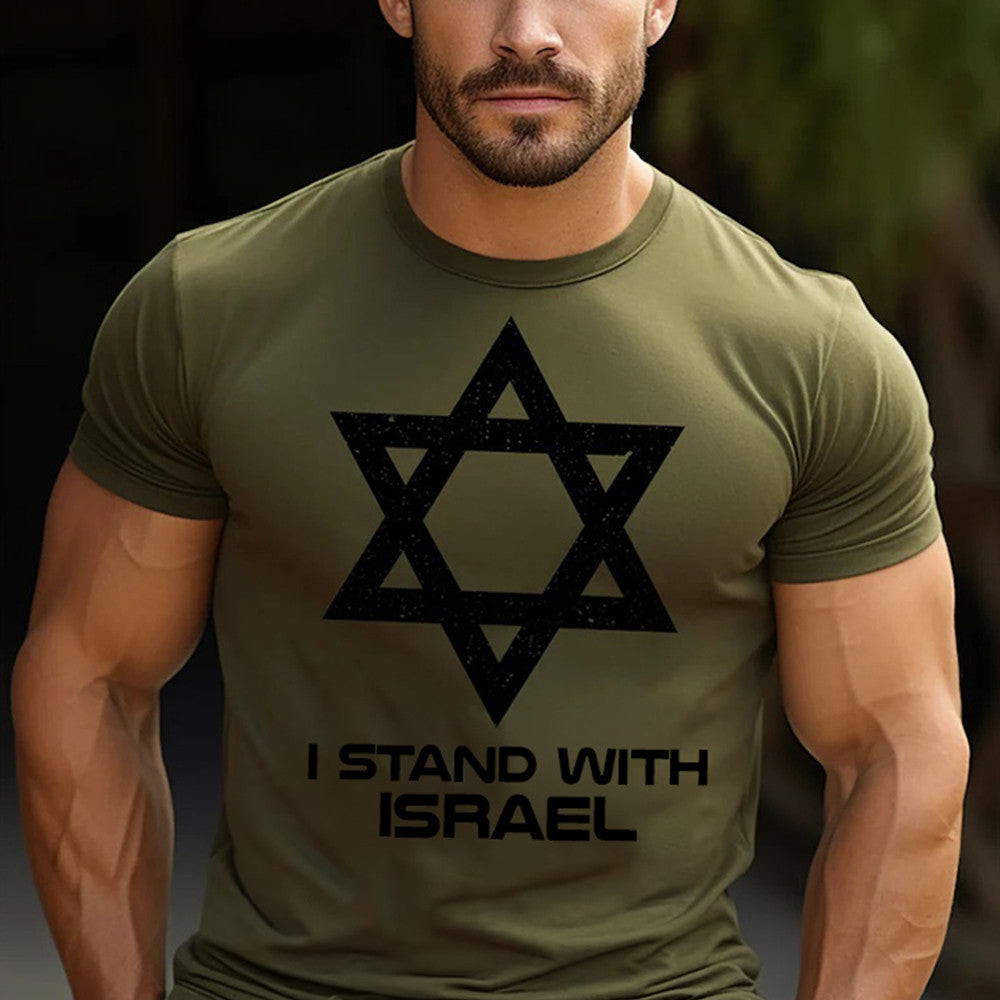I Stand With Israel T-Shirt Israel Shirt Israeli Clothing Gifts For Supporters I Stand With Israel T-Shirt Israel Shirt Israeli Clothing Gifts For Supporters