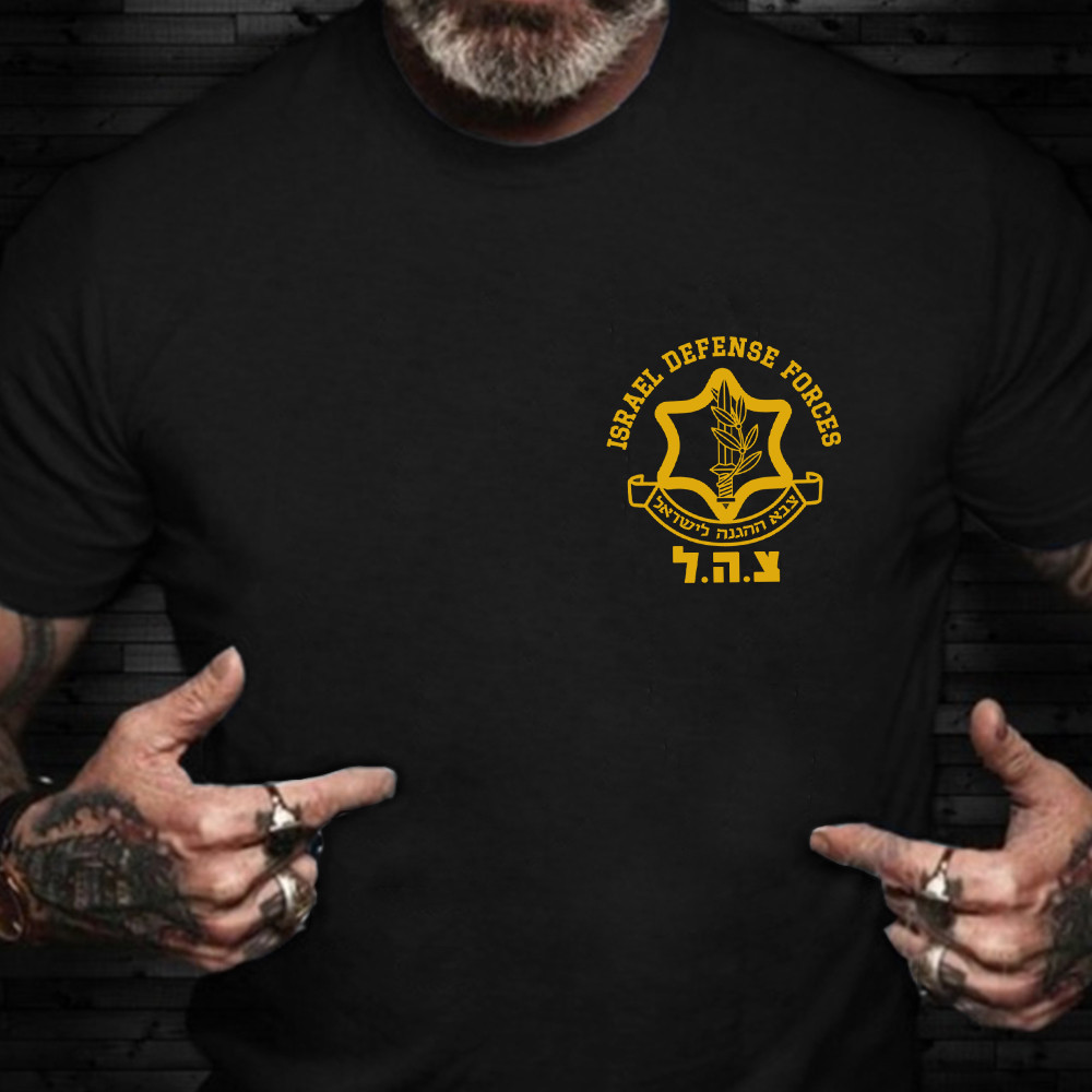 IDF Shirt Israel Defense Forces T-Shirt Israeli Military Clothing Merch IDF Shirt Israel Defense Forces T-Shirt Israeli Military Clothing Merch