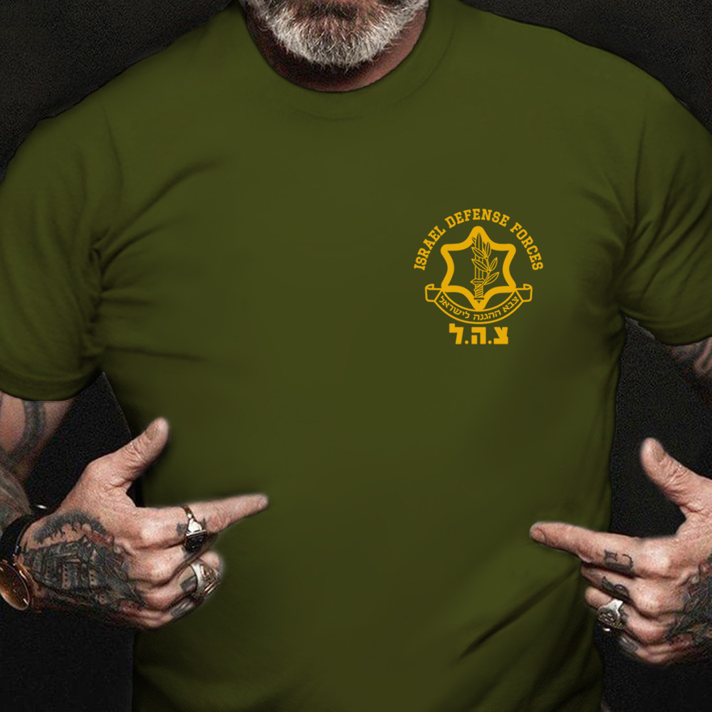 IDF Shirt Israel Defense Forces T-Shirt Israeli Military Clothing Merch IDF Shirt Israel Defense Forces T-Shirt Israeli Military Clothing Merch
