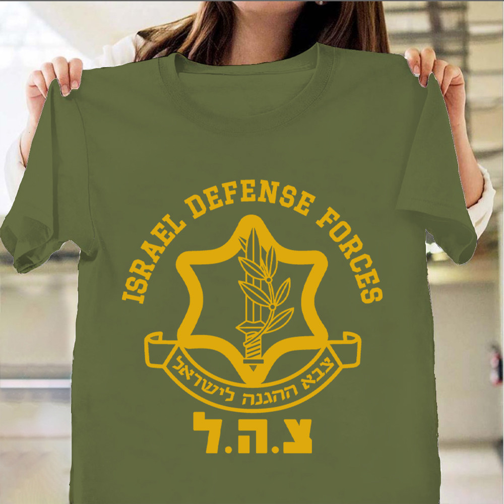 Israel Defense Forces IDF Shirt Israeli Military T-Shirt Israel Clothing For Supporters Israel Defense Forces IDF Shirt Israeli Military T-Shirt Israel Clothing For Supporters