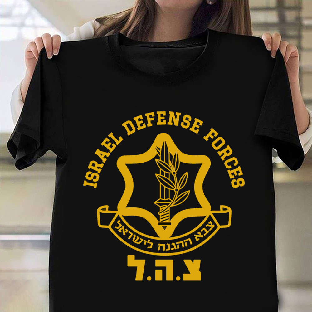 Israel Defense Forces IDF Shirt Israeli Military T-Shirt Israel Clothing For Supporters Israel Defense Forces IDF Shirt Israeli Military T-Shirt Israel Clothing For Supporters