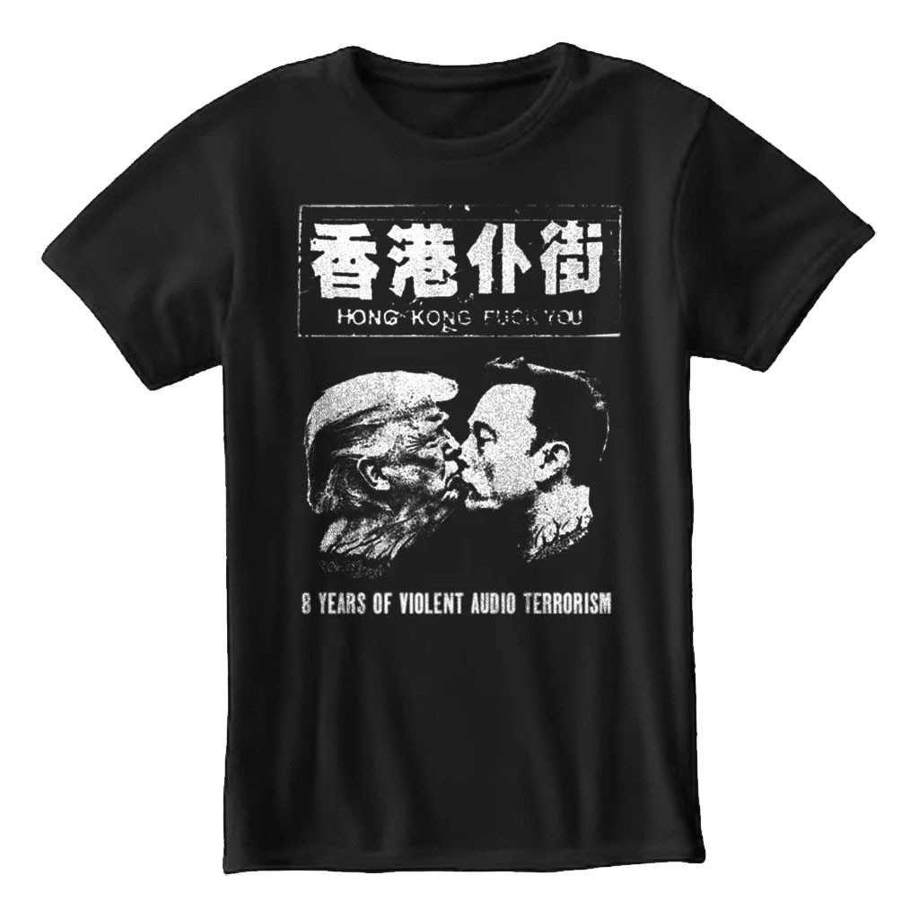 Christian Hell Merch 2026 8 Years Of VAT T-Shirt Funny Shirt Political Gifts Ideas - Kdjoy Christian Hell Merch 2026 8 Years Of VAT T-Shirt Funny Shirt Political Gifts Ideas - Kdjoy