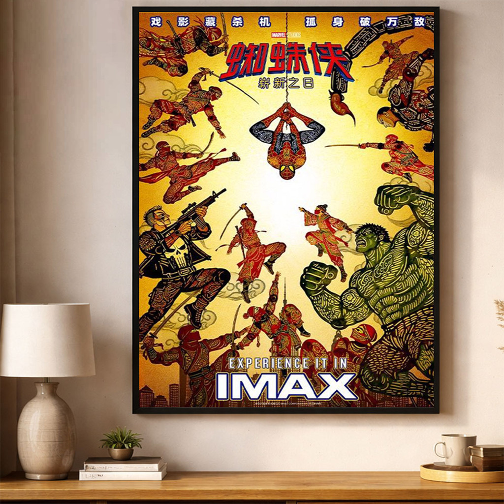 Spider Man Brand New Day IMAX Poster 2026 In China Theaters Poster Spider Man Merch Wall Art - Kdjoy Spider Man Brand New Day IMAX Poster 2026 In China Theaters Poster Spider Man Merch Wall Art - Kdjoy