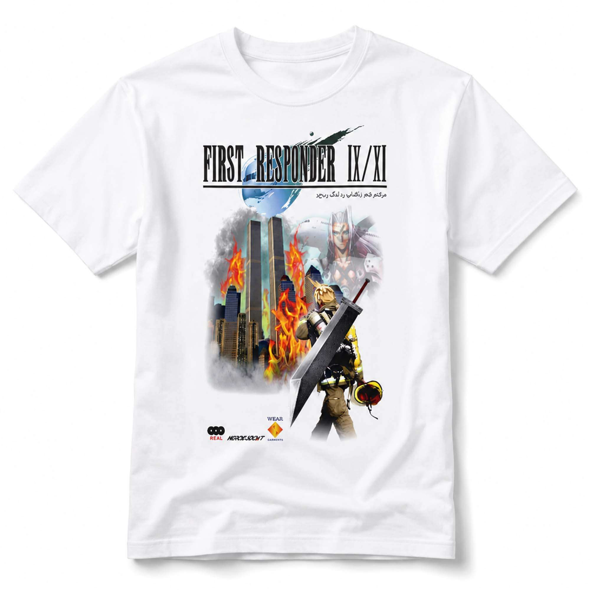 2026 First Responder IX XI T-Shirt Patriotic Shirts Gifts For Husband