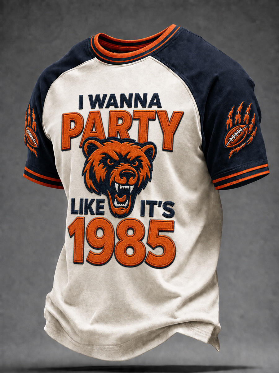 Chicago Bears Merch I Wanna Party Like It's 1985 Chicago Football Shirt Gifts For Game Day Chicago Bears Merch I Wanna Party Like It's 1985 Chicago Football Shirt Gifts For Game Day