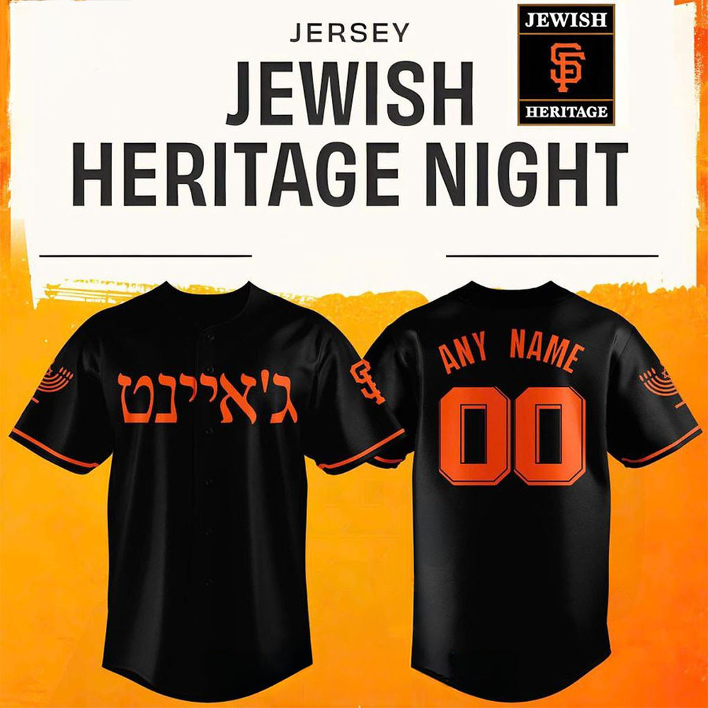 Custom San Francisco Giants x 2026 Jewish Heritage Night Shalom Game Jersey Giants Merch Custom San Francisco Giants x 2026 Jewish Heritage Night Shalom Game Jersey Giants Merch