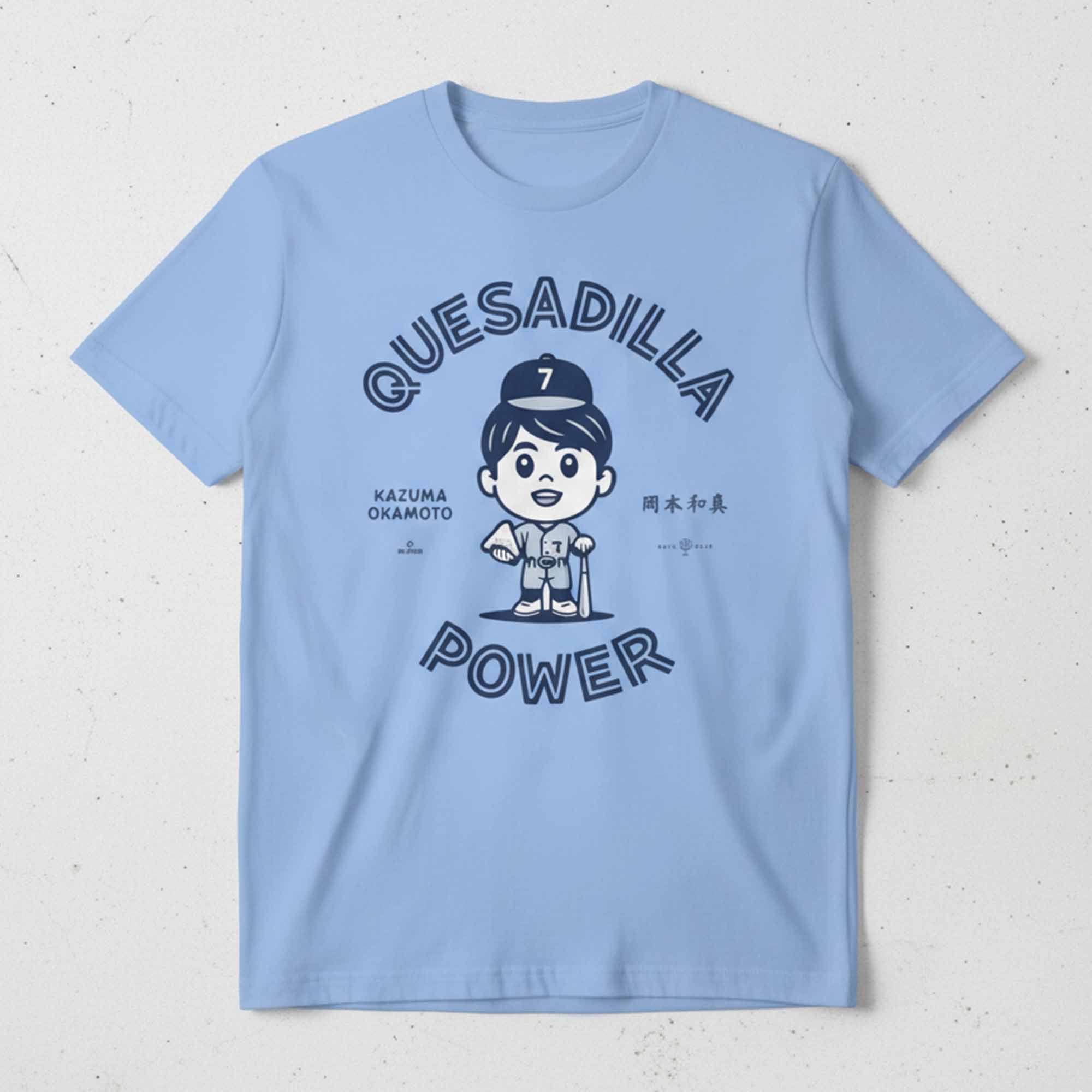 Jesus Sanchez Quesadilla Power Shirt Jesus Sanchez Quesadilla Power Shirt