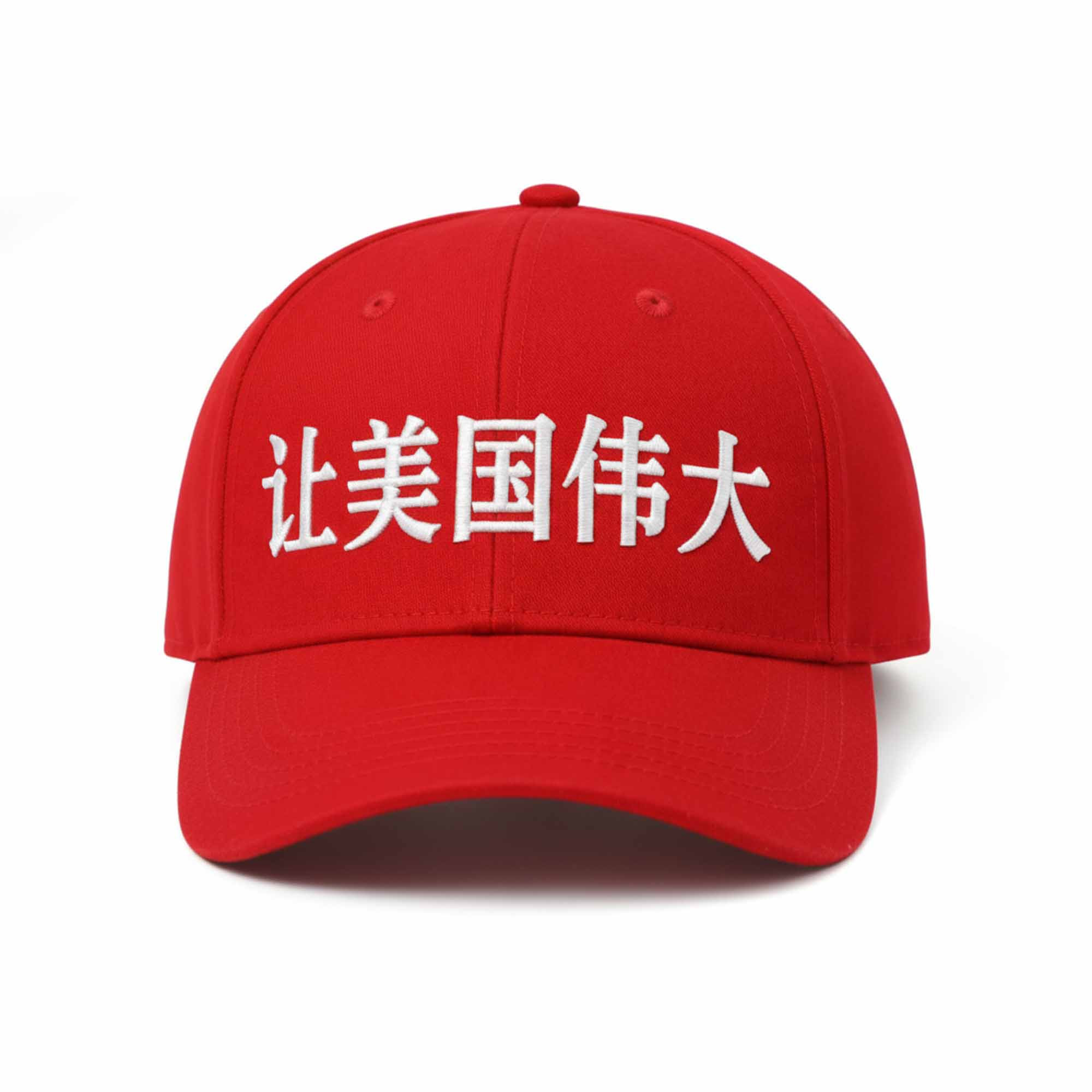 MAGA Chinese Hat